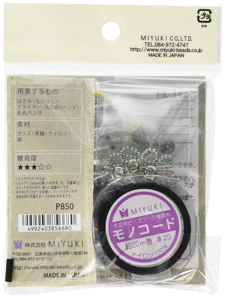 miyuki.cat.9.kurama　全巻ケース付 楽天市場】＼最大2000円OFFクーポン／ 【ブランド公式